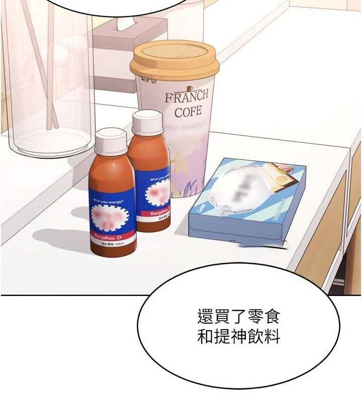 [韩国漫画] Set up!排球少女 剧情,女学生#[142P]-64