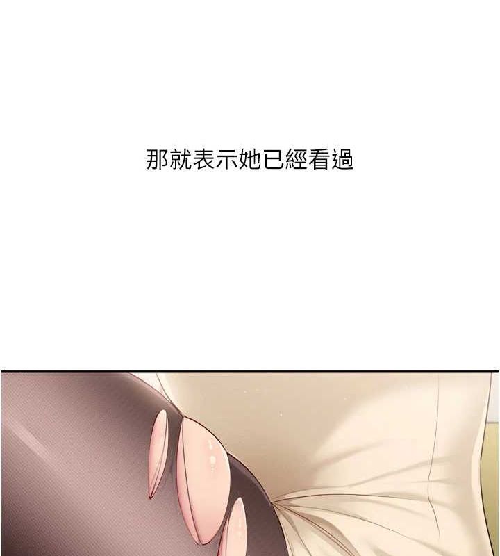 [韩国漫画] Set up!排球少女 剧情,女学生#[142P]-74