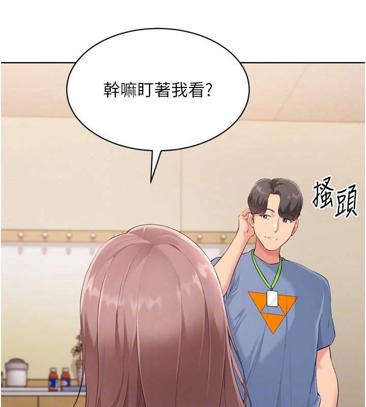 [韩国漫画] Set up!排球少女 剧情,女学生#[142P]-78