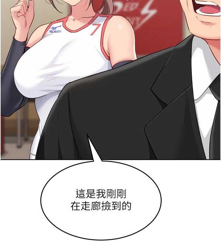 [韩国漫画] Set up!排球少女 剧情,女学生#[142P]-8