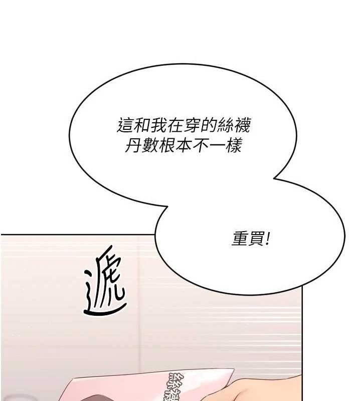 [韩国漫画] Set up!排球少女 剧情,女学生#[142P]-90