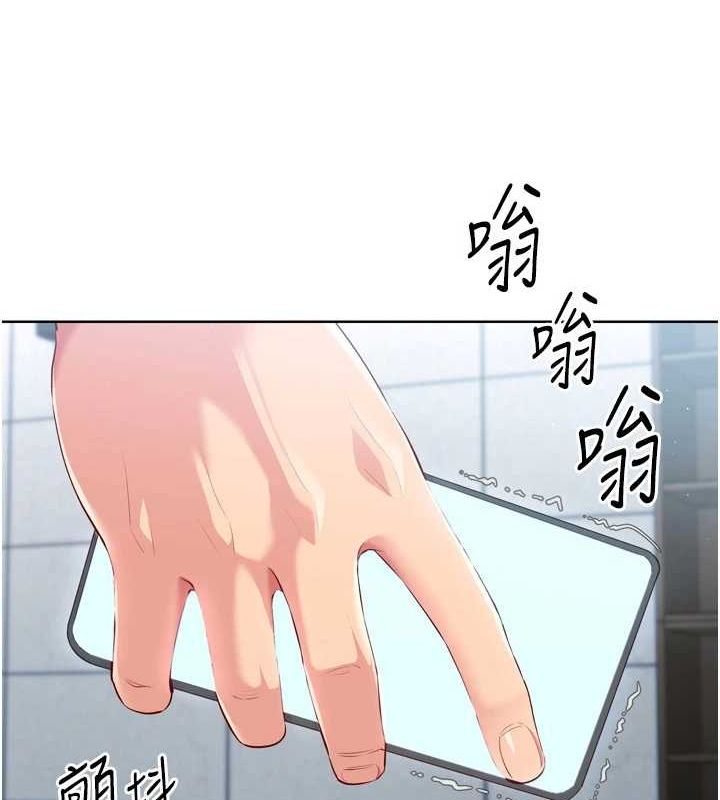 [韩国漫画] Set up!排球少女 剧情,女学生#[142P]-98