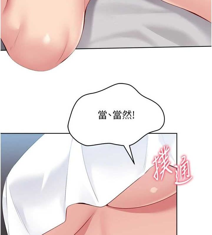 [韩国漫画] Set up!排球少女 剧情,女学生#[150P]-107