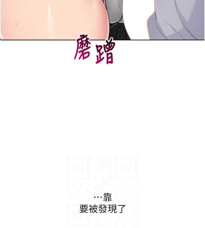 [韩国漫画] Set up!排球少女 剧情,女学生#[150P]-124