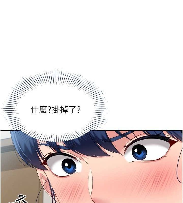 [韩国漫画] Set up!排球少女 剧情,女学生#[150P]-129