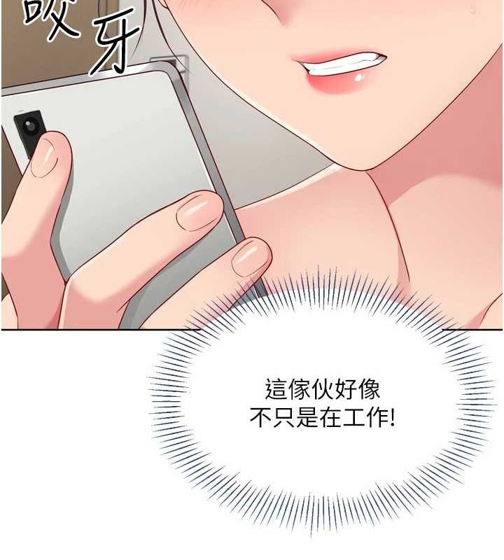 [韩国漫画] Set up!排球少女 剧情,女学生#[150P]-130