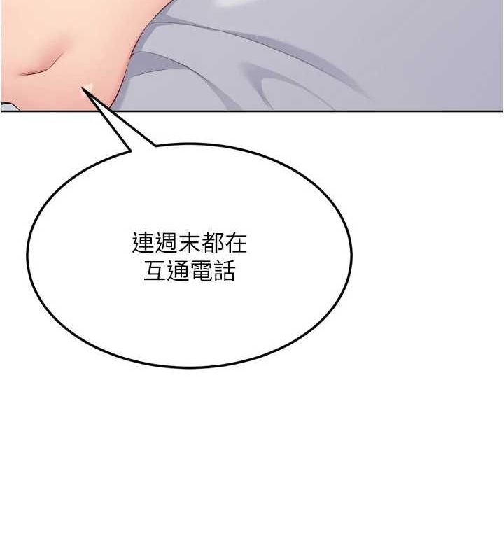 [韩国漫画] Set up!排球少女 剧情,女学生#[150P]-132