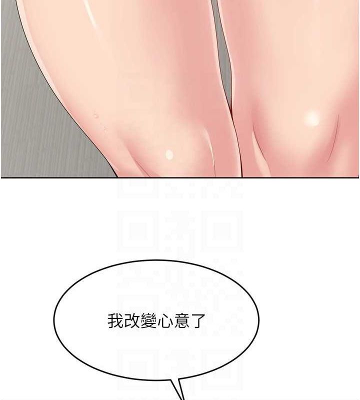 [韩国漫画] Set up!排球少女 剧情,女学生#[150P]-135