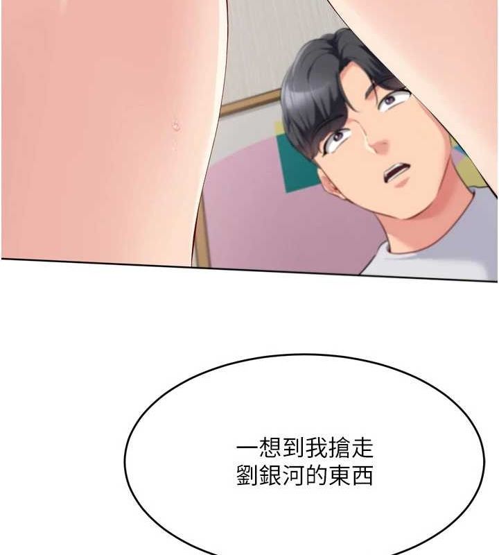 [韩国漫画] Set up!排球少女 剧情,女学生#[150P]-139