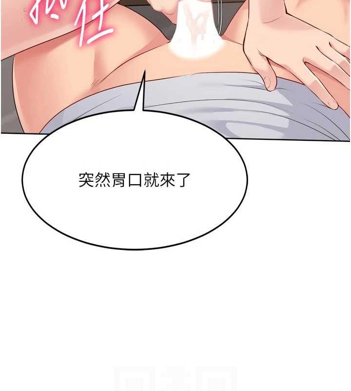 [韩国漫画] Set up!排球少女 剧情,女学生#[150P]-142