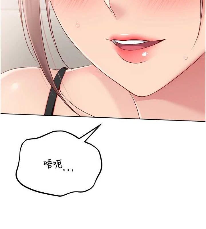 [韩国漫画] Set up!排球少女 剧情,女学生#[150P]-145