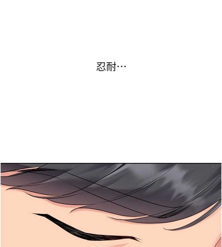 [韩国漫画] Set up!排球少女 剧情,女学生#[150P]-15