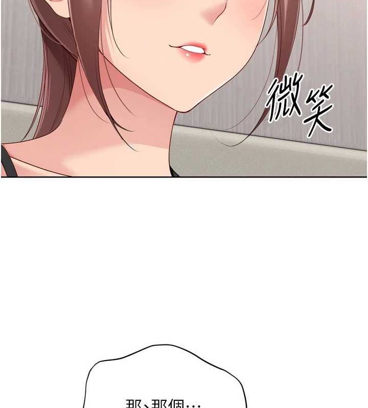 [韩国漫画] Set up!排球少女 剧情,女学生#[150P]-2