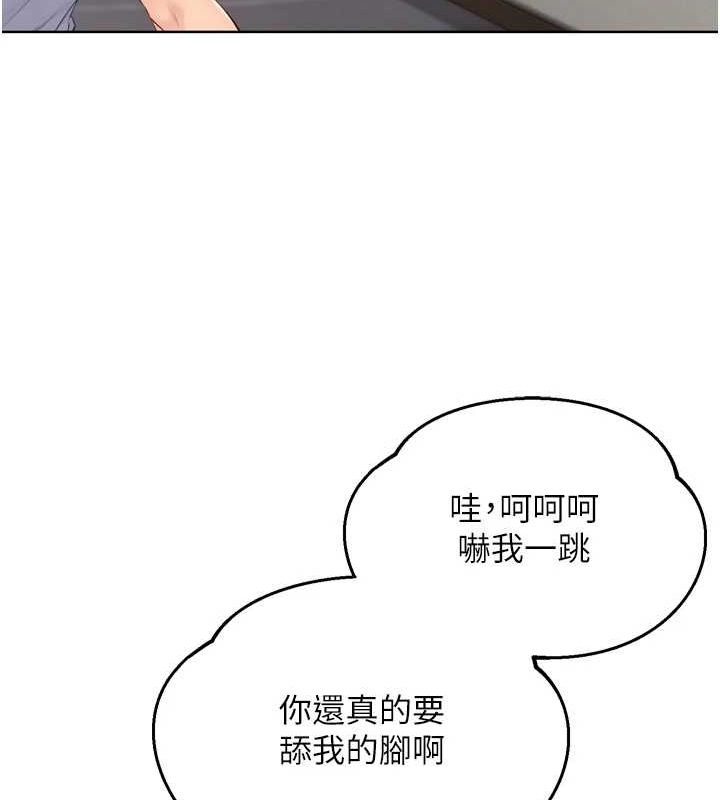 [韩国漫画] Set up!排球少女 剧情,女学生#[150P]-20