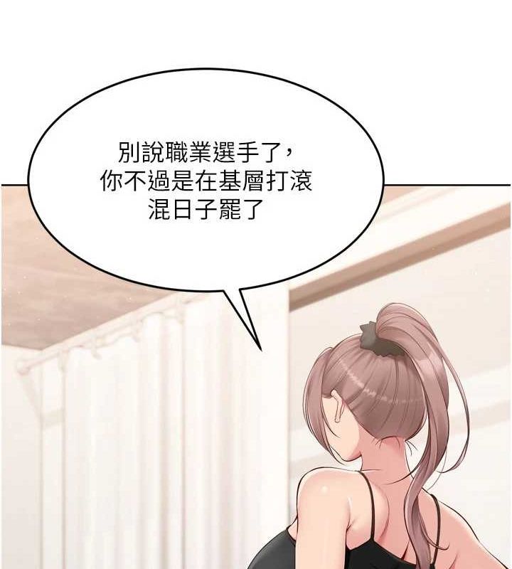 [韩国漫画] Set up!排球少女 剧情,女学生#[150P]-44