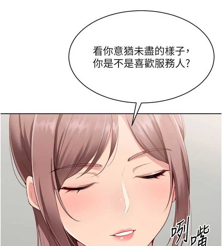 [韩国漫画] Set up!排球少女 剧情,女学生#[150P]-5