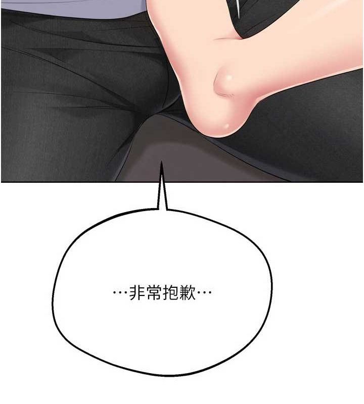 [韩国漫画] Set up!排球少女 剧情,女学生#[150P]-50