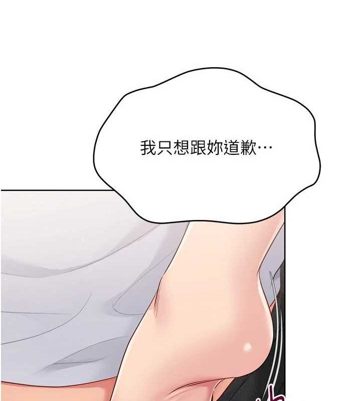 [韩国漫画] Set up!排球少女 剧情,女学生#[150P]-51