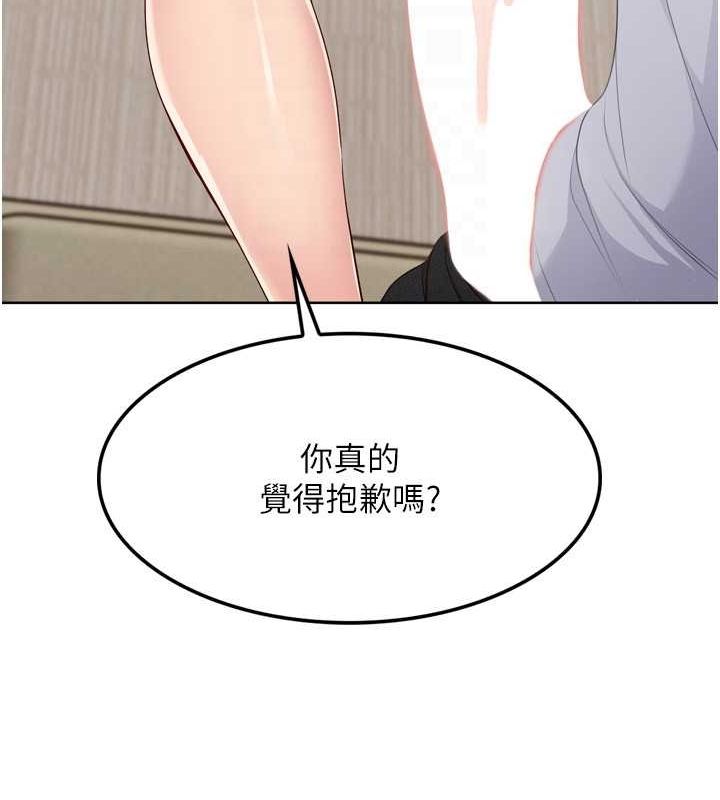 [韩国漫画] Set up!排球少女 剧情,女学生#[150P]-57