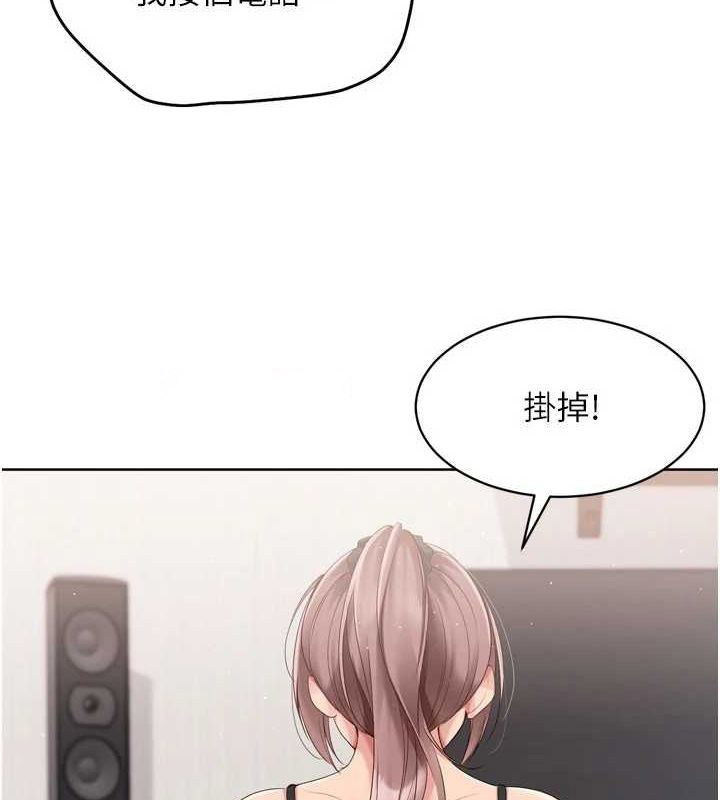 [韩国漫画] Set up!排球少女 剧情,女学生#[150P]-64