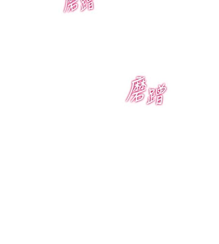 [韩国漫画] Set up!排球少女 剧情,女学生#[150P]-78