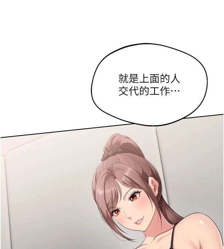 [韩国漫画] Set up!排球少女 剧情,女学生#[150P]-86