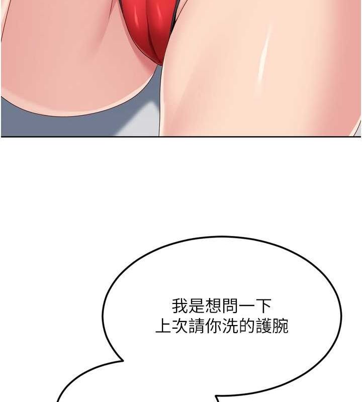 [韩国漫画] Set up!排球少女 剧情,女学生#[150P]-93