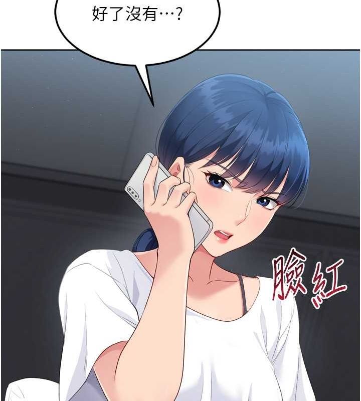 [韩国漫画] Set up!排球少女 剧情,女学生#[150P]-94