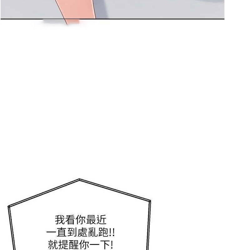 [韩国漫画] Set up!排球少女 剧情,女学生#[150P]-96