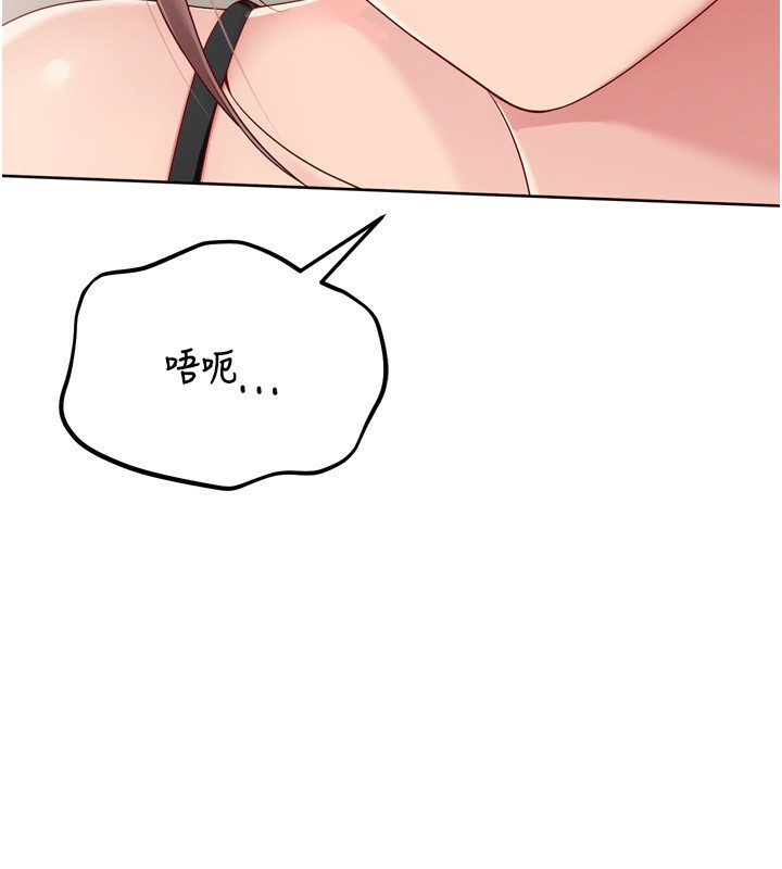 [韩国漫画] Set up!排球少女 剧情,女学生#[154P]-10