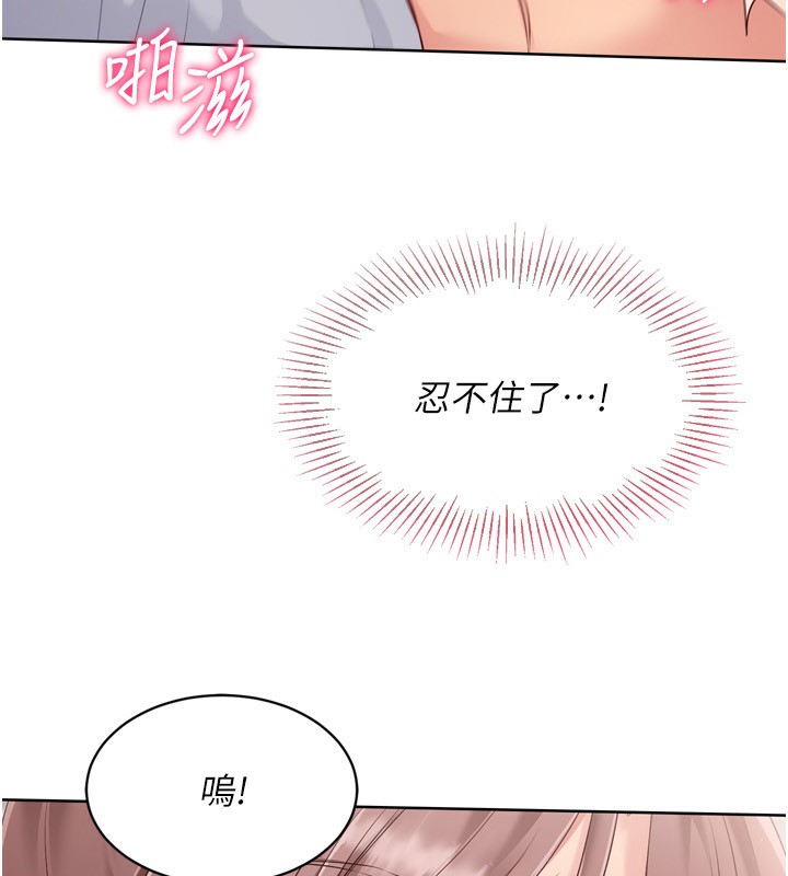 [韩国漫画] Set up!排球少女 剧情,女学生#[154P]-106