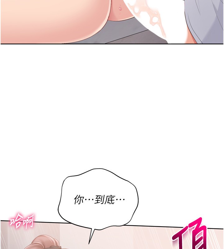 [韩国漫画] Set up!排球少女 剧情,女学生#[154P]-118