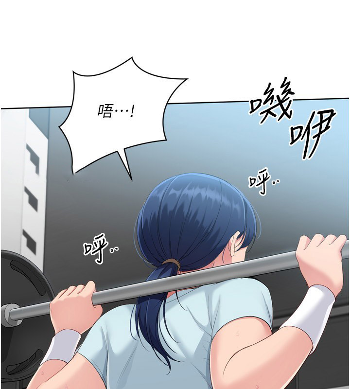 [韩国漫画] Set up!排球少女 剧情,女学生#[154P]-130