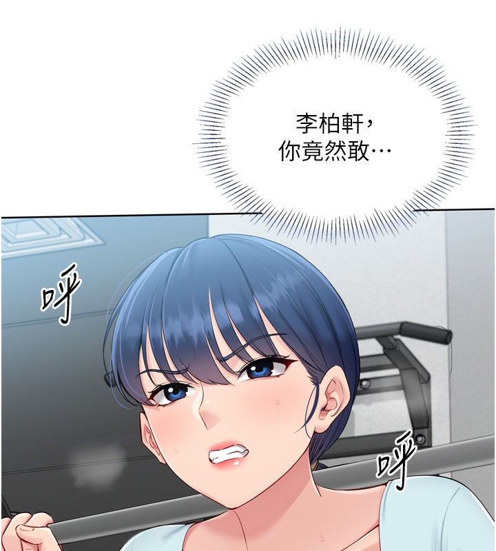 [韩国漫画] Set up!排球少女 剧情,女学生#[154P]-134