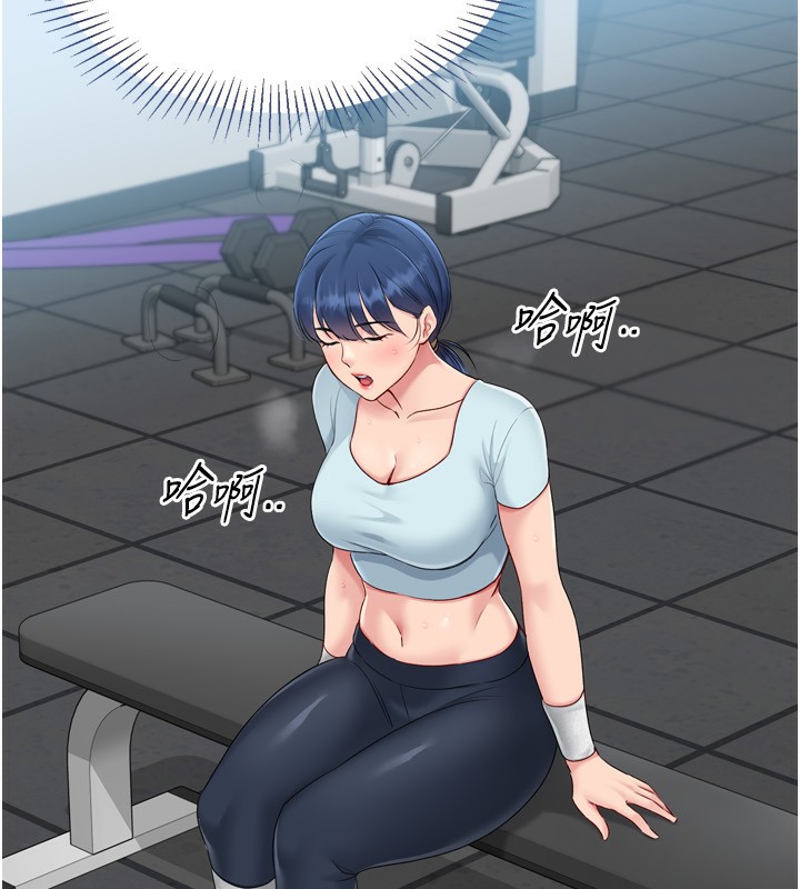 [韩国漫画] Set up!排球少女 剧情,女学生#[154P]-138