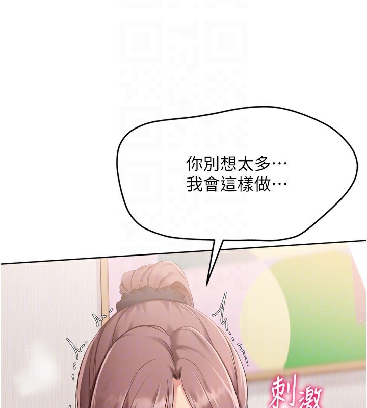 [韩国漫画] Set up!排球少女 剧情,女学生#[154P]-23