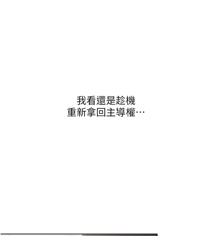 [韩国漫画] Set up!排球少女 剧情,女学生#[154P]-28