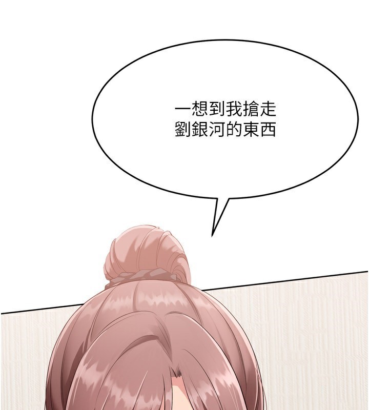 [韩国漫画] Set up!排球少女 剧情,女学生#[154P]-3