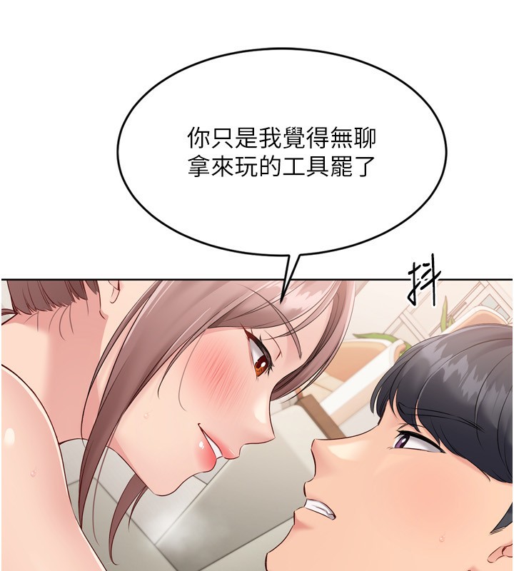 [韩国漫画] Set up!排球少女 剧情,女学生#[154P]-33