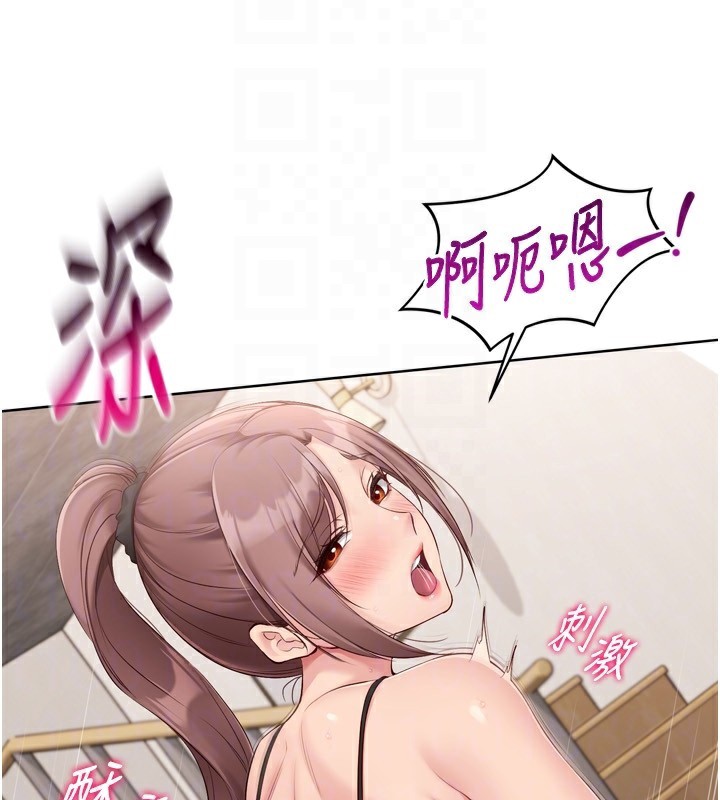 [韩国漫画] Set up!排球少女 剧情,女学生#[154P]-46