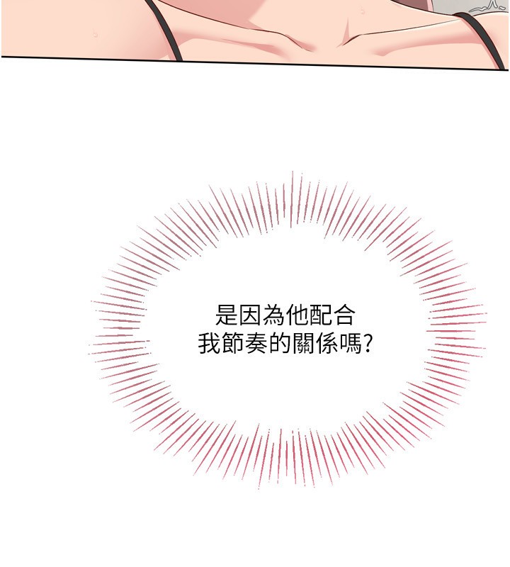 [韩国漫画] Set up!排球少女 剧情,女学生#[154P]-50