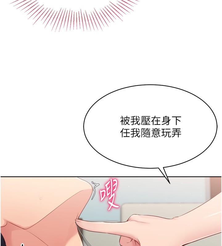 [韩国漫画] Set up!排球少女 剧情,女学生#[154P]-59