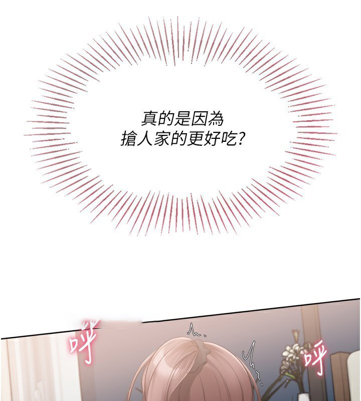 [韩国漫画] Set up!排球少女 剧情,女学生#[154P]-72