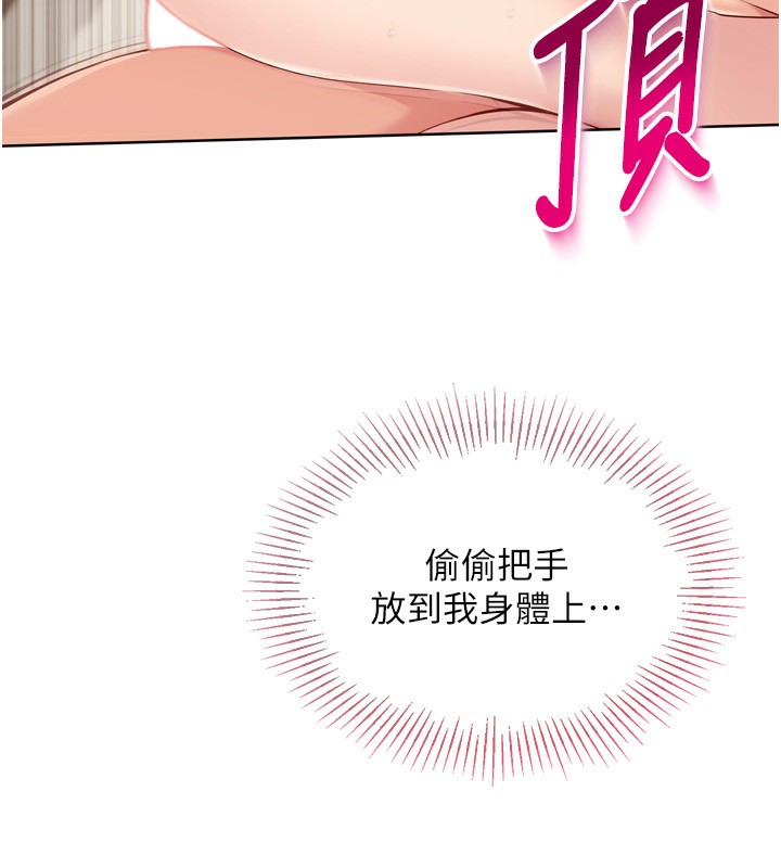 [韩国漫画] Set up!排球少女 剧情,女学生#[154P]-85