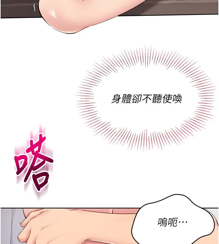 [韩国漫画] Set up!排球少女 剧情,女学生#[154P]-97