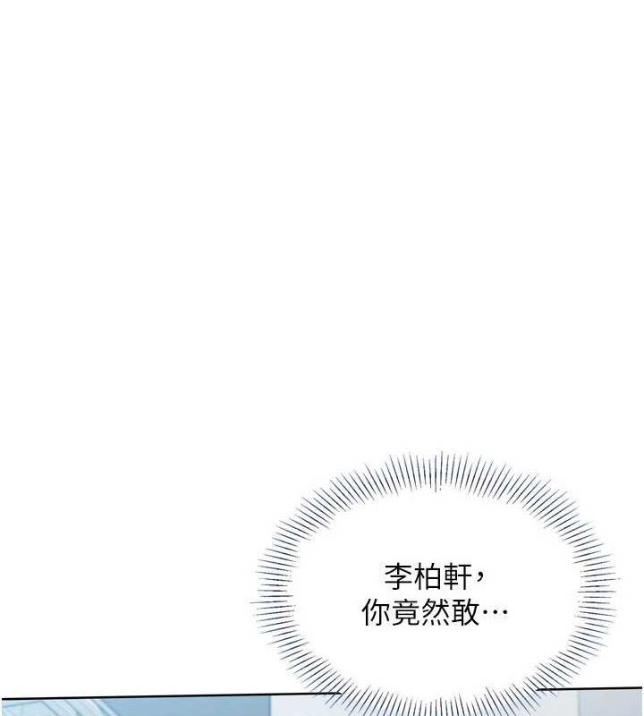 [韩国漫画] Set up!排球少女 剧情,女学生#[158P]-1