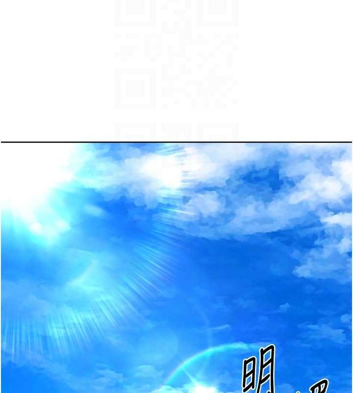 [韩国漫画] Set up!排球少女 剧情,女学生#[158P]-109