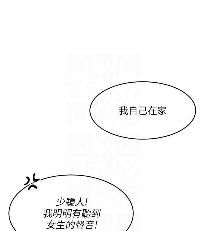 [韩国漫画] Set up!排球少女 剧情,女学生#[158P]-119