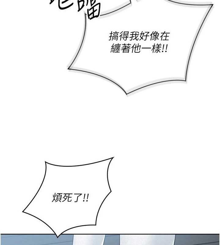 [韩国漫画] Set up!排球少女 剧情,女学生#[158P]-12