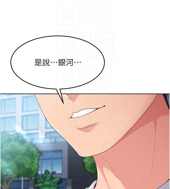 [韩国漫画] Set up!排球少女 剧情,女学生#[158P]-139